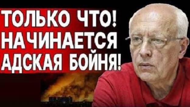 Олег СОСКИН: Российский ультиматум.. Россия готовит удар! - Взгляд на события в мире глазами врагов!