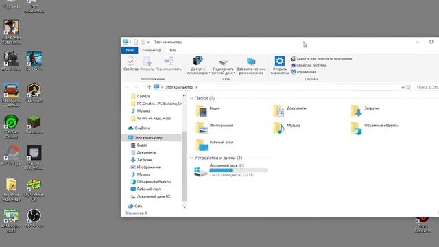 Как в игре Pc Creator Building simulator исправить ошибку черный эк?