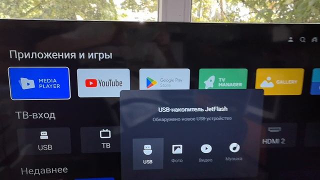 Видео №306881
