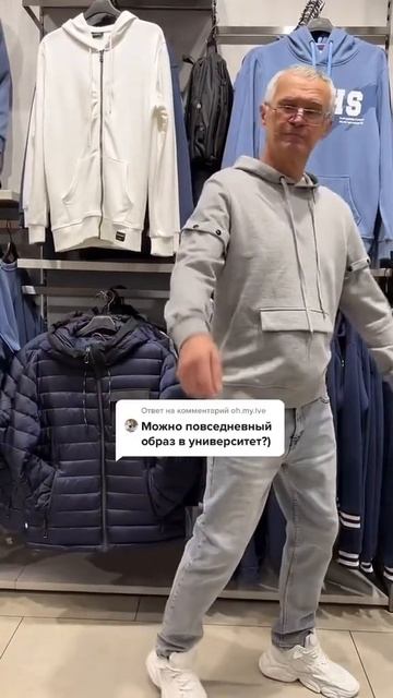 ✨Подбираю стильные образы своим подписчикам — день 3