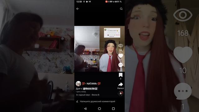 screen-20250517-130011.mp4