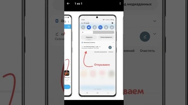 Где скачать приложение Poizon