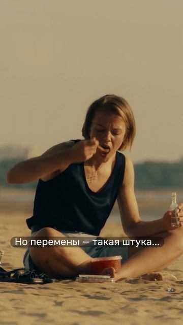 Училка прогуливает пары | Сериал «Убить Риту"
