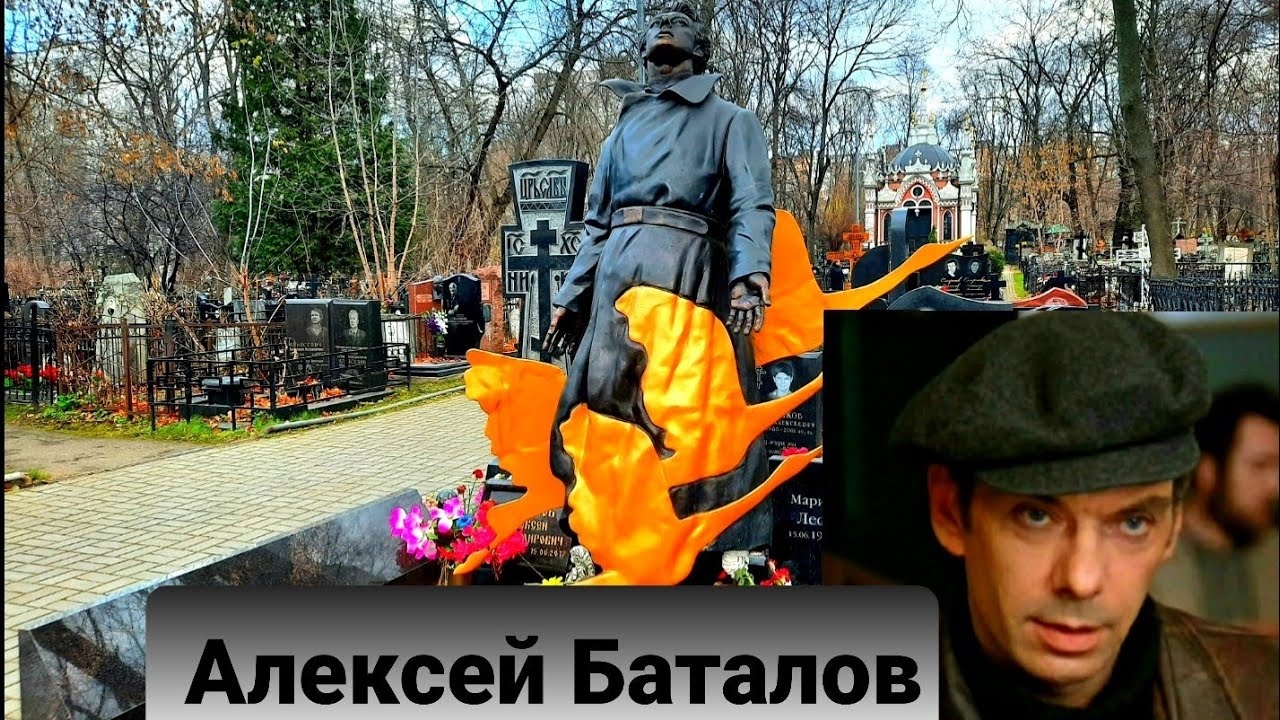Преображенское Кладбище/ Могилы Известных Людей