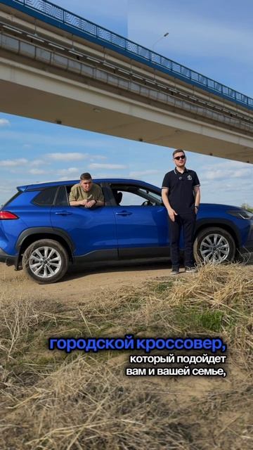 TOYOTA COROLLA CROSS ИЗ КИТАЯ