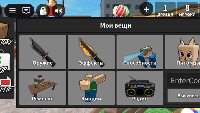 Моя первая трансляция от самой кошки Полины!(последняя 3 часть.)