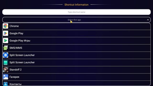 Как растянуть экран в standoff 2 на телефоне oppo