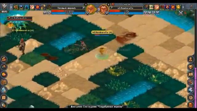 ЛивенЬ & Любимый VS xXAsakuraXx & Азохнвей