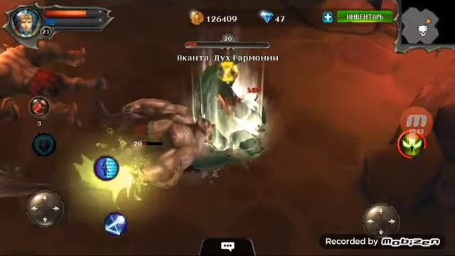 Dungeon hunter 4#1 вестибюль подземелья