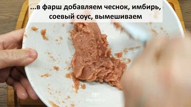 Бургер с тунцом