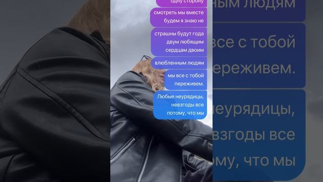 Я знаю