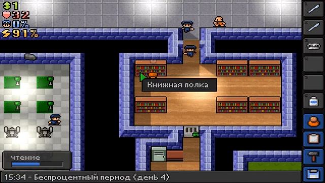 #10 Подготовка! The escapists