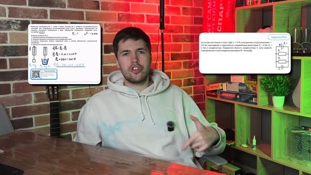 Как Работают Батарейки?
