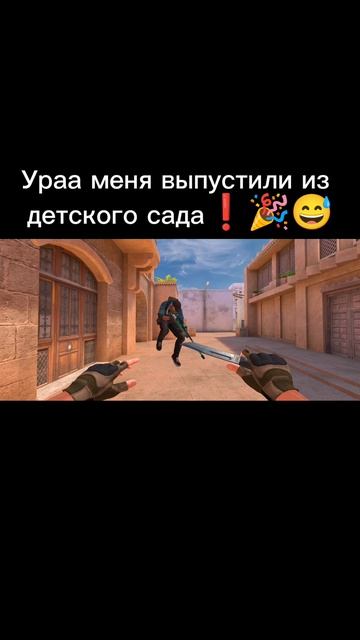 сори за видео у меня нет идей #стандофф2 #мем