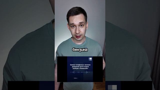 Он убивал её больше 3-ех часов. Страшная история Веры Пехтелевой ч.2 #трукрайм #расследование #кино