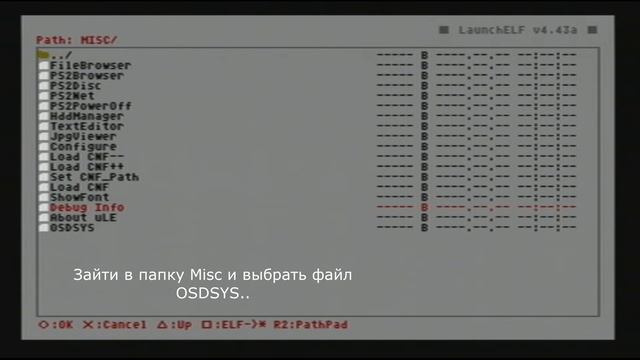 Запуск меню Free MC Boot на PS2 SCPH 9000X