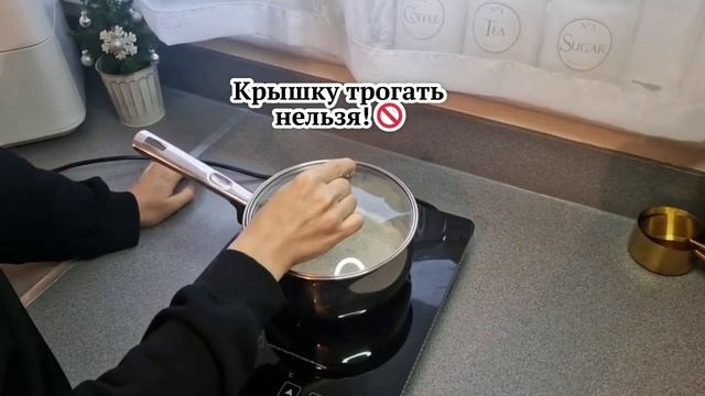 Как варить рис  -Совет от мамы