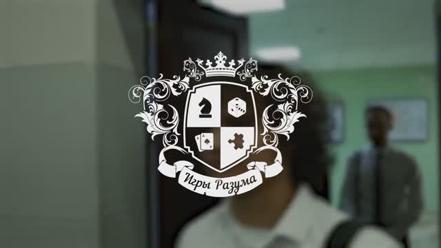 Игры Разума ТюмГУ | 2025