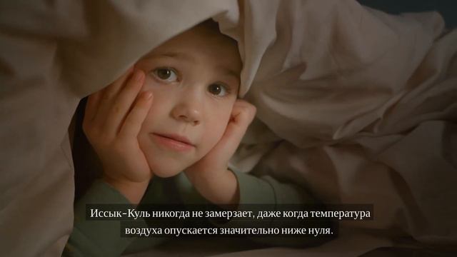 Кыргызстан без цензуры: Кочевники XXI века, бешбармак и