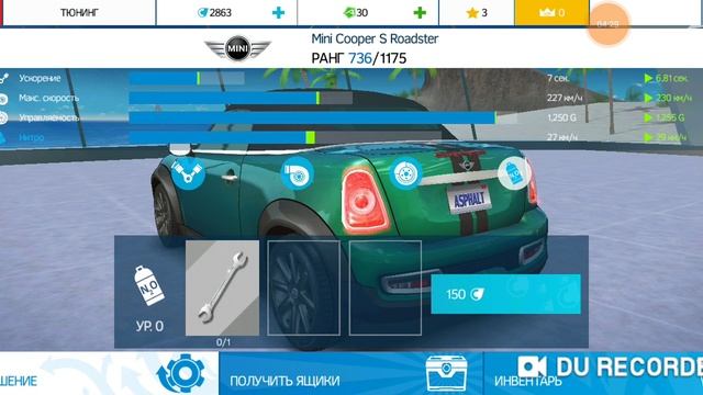 Играю в асфальт нитро