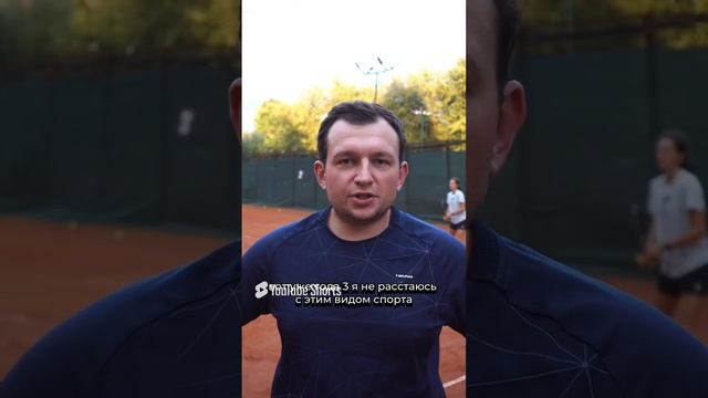 CoolTennis. Отзыв о тренировках на Достоевской #3