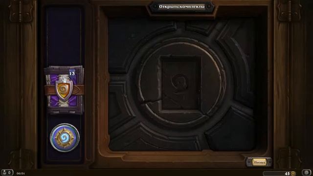 25 комплектов карт (бустеров) Hearthstone