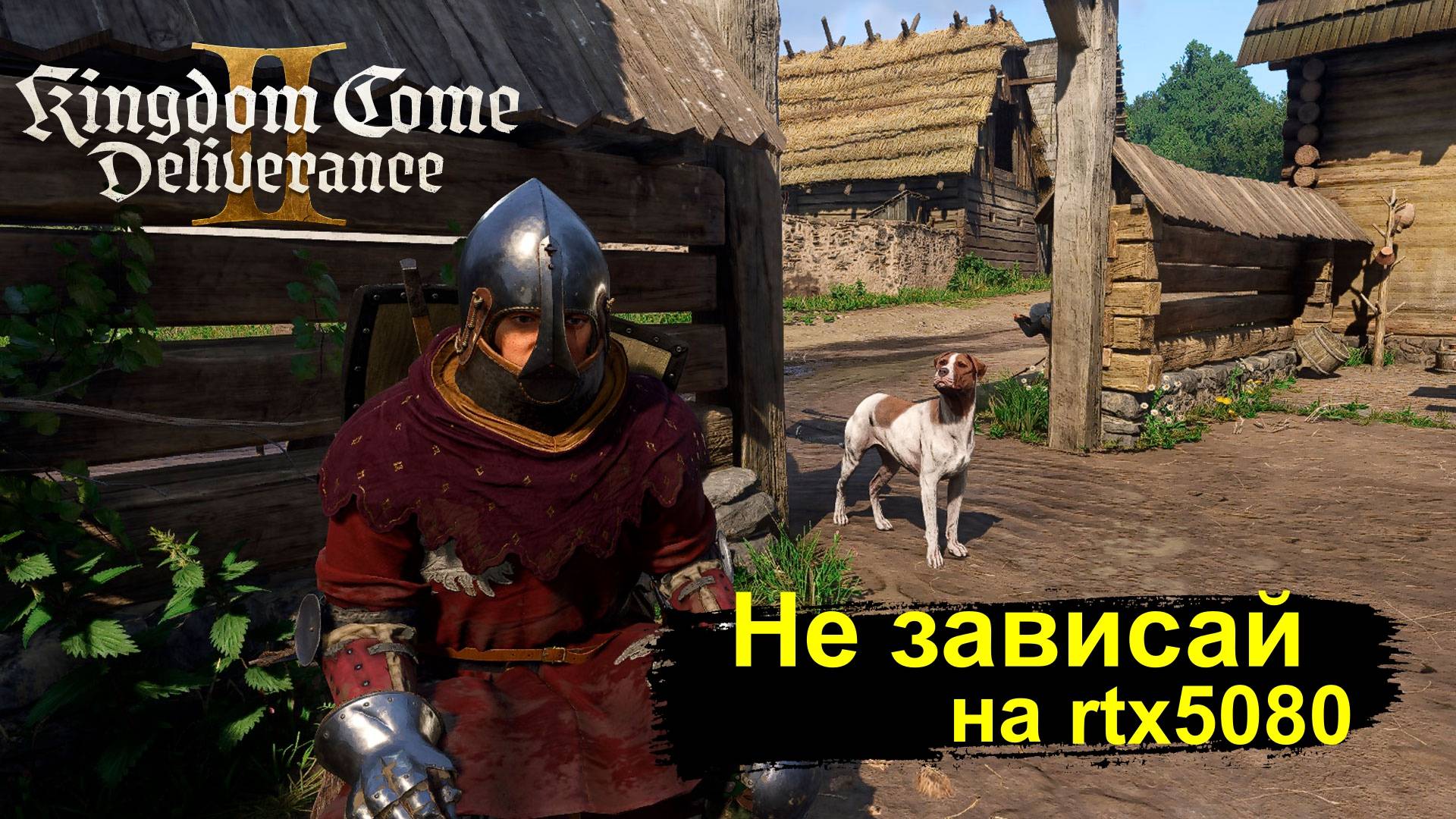 Kingdom Come Deliverance II - Полное прохождение #31 RTX 5080 #топыкатегорий