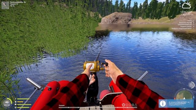 Русская Рыбалка 4 Ладожское оз. Щука 26.05.25
