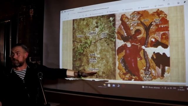 Вячеслав Куланов - Конференция исследователей истори?