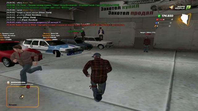 Связал в инте(green zone) и без команды