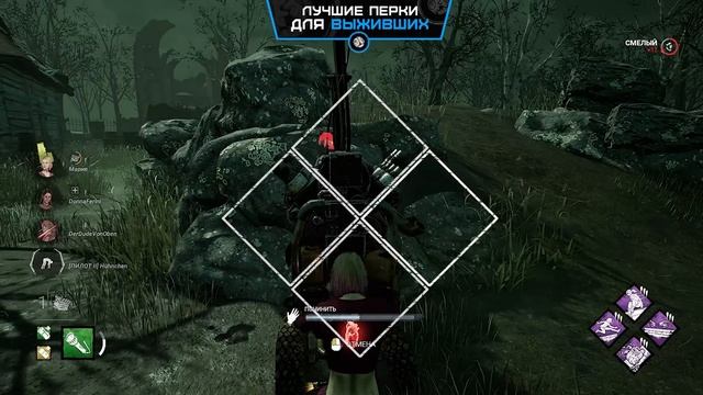 ТОП Лучших Перков для Выживших и Маньяков ft. AbaDead Dead by Da
