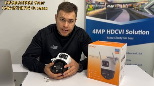 Imou cruiser dual 10MP чи варто купувати камеру з AliExpress? Відеока?