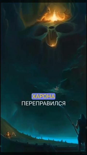 ОРФЕЙ