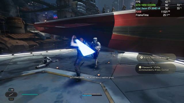 STAR WARS Jedi: Survivor на GTX 1650 & Intel Xeon E5-2640 v4