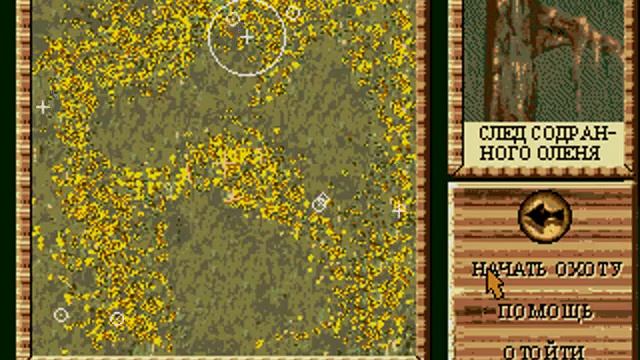 SMD - Deer Hunter
