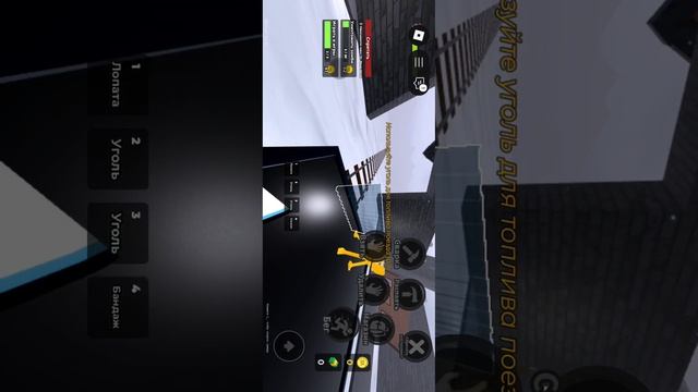 снежные рельсы в Roblox.mp4