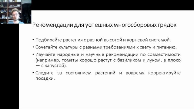 МК Здоровое питание - Свежие овощи и зелень. Многосборовые культуры