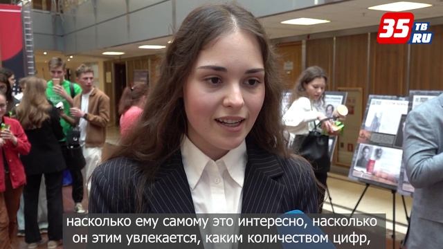 День Вологодской области прошел в МГИМО