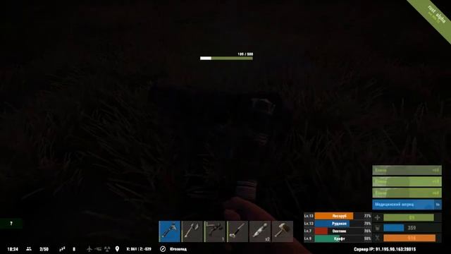 Rust #65 - Добываем ресурсы