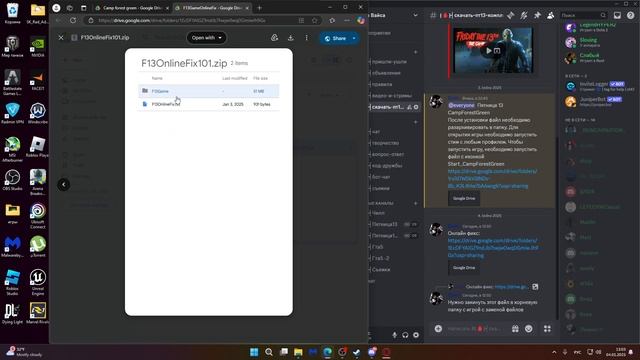 Как скачать пятницу 13 и как пофиксить и поиграть после
