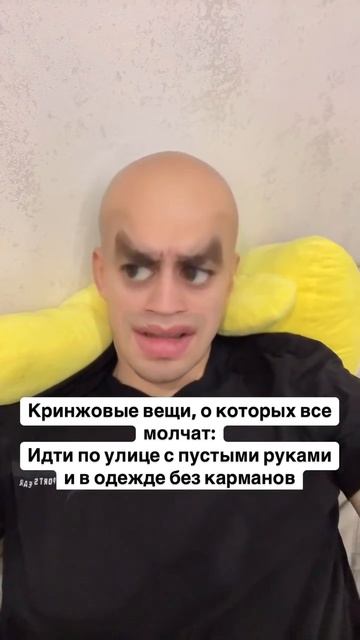 Шортс