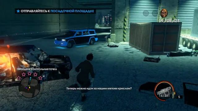 game_show - Прохождения saint row 3 Миссия Остановить загрузку