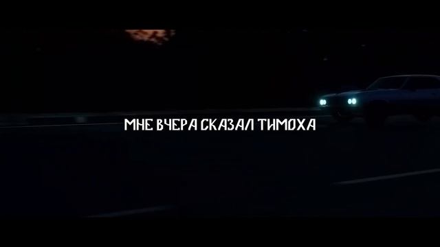 Goro - Дорогу молодым Remix (Lyric & Music Video)