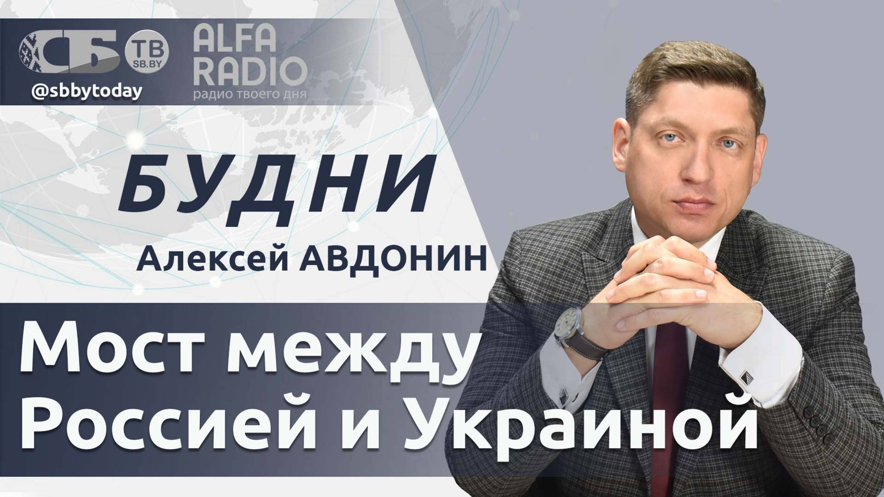 🔴 Почему Минск помогает в обмене пленными? Чего боится Польша на границе с Беларусью?