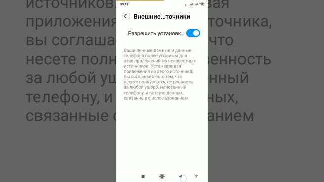 Інструкція по інсталяції (установке) Zoom на смартфон аб