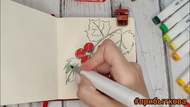 Скетч Марафон День 25