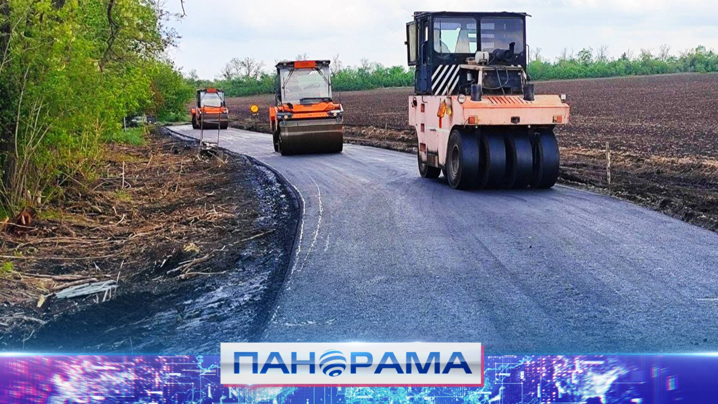 Восстановлен проблемный участок дороги, ведущий к Еленовке: Глава ДНР проверил выполнение поручений