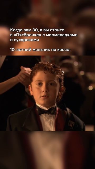 Реальный МЭТЧ на кассе!😎 #х5клуб #детишпионов #кешбэк #мем  #пятерочка