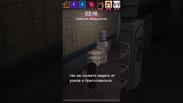 Как играть за призрака в WePlay (прятки!) 👻 #weplay #прятки #игры