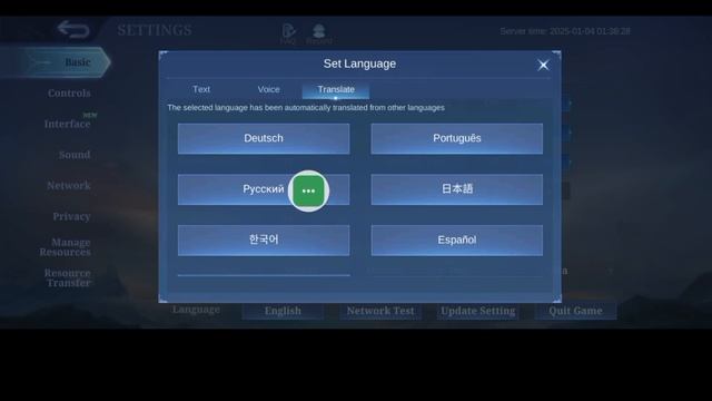 Как изменить язык в Mobile Legends | Изменение языка в Mobile Legend